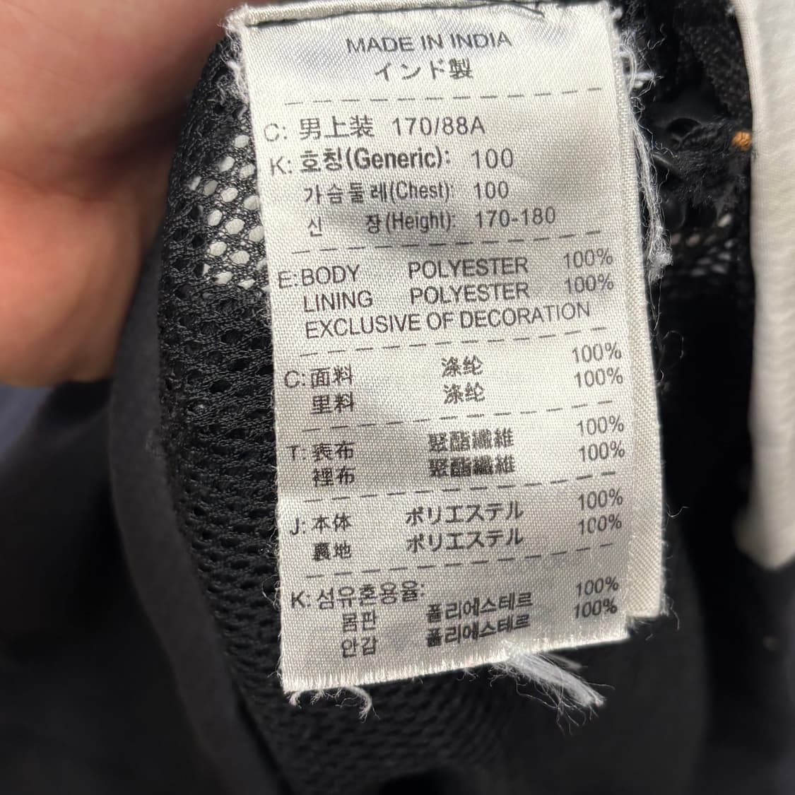 M 나이키 맨체스터유나이티드 AIG 바람막이 상품이미지5