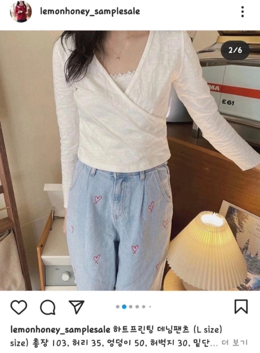 레몬허니 데님팬츠 상품이미지2