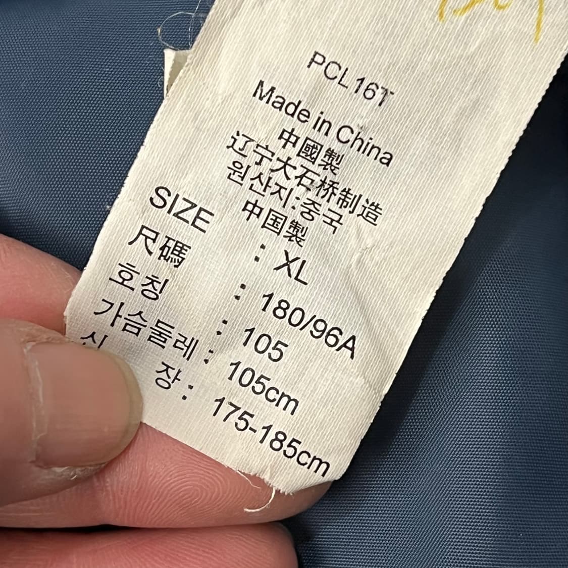 리바이스 덕다운 패딩 s09541 상품이미지8