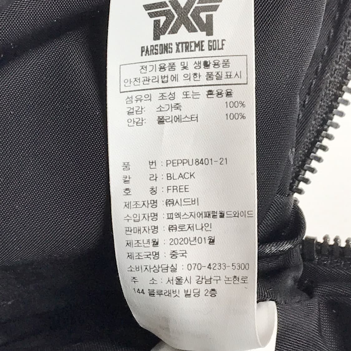 PXG 가죽 클러치 남성 가방 상품이미지9