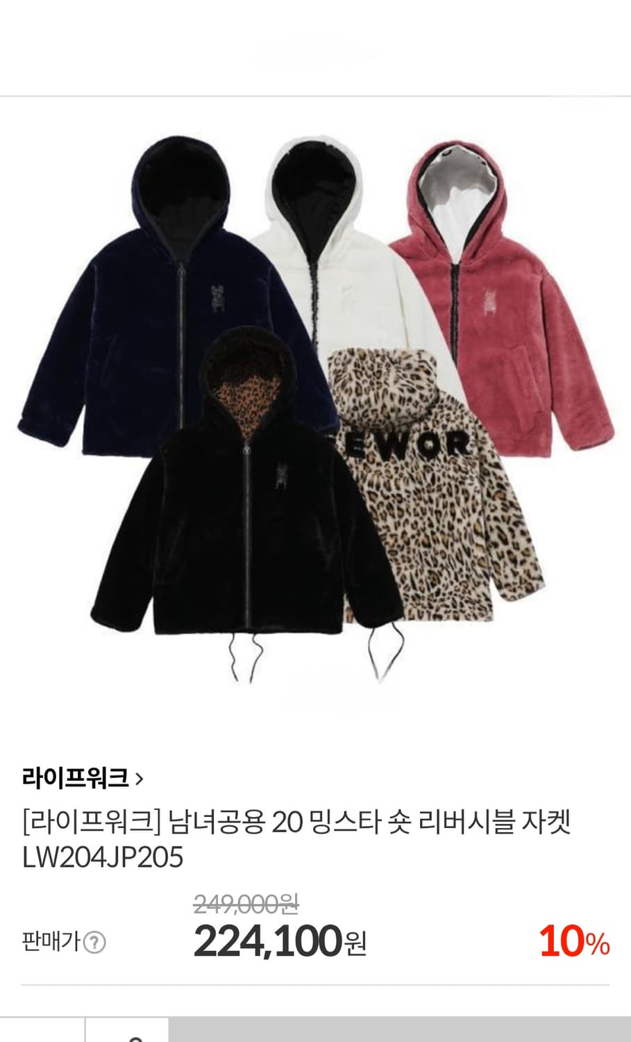 여성 S 라이프워크 리버시블 양면 후드 자켓 상품이미지9