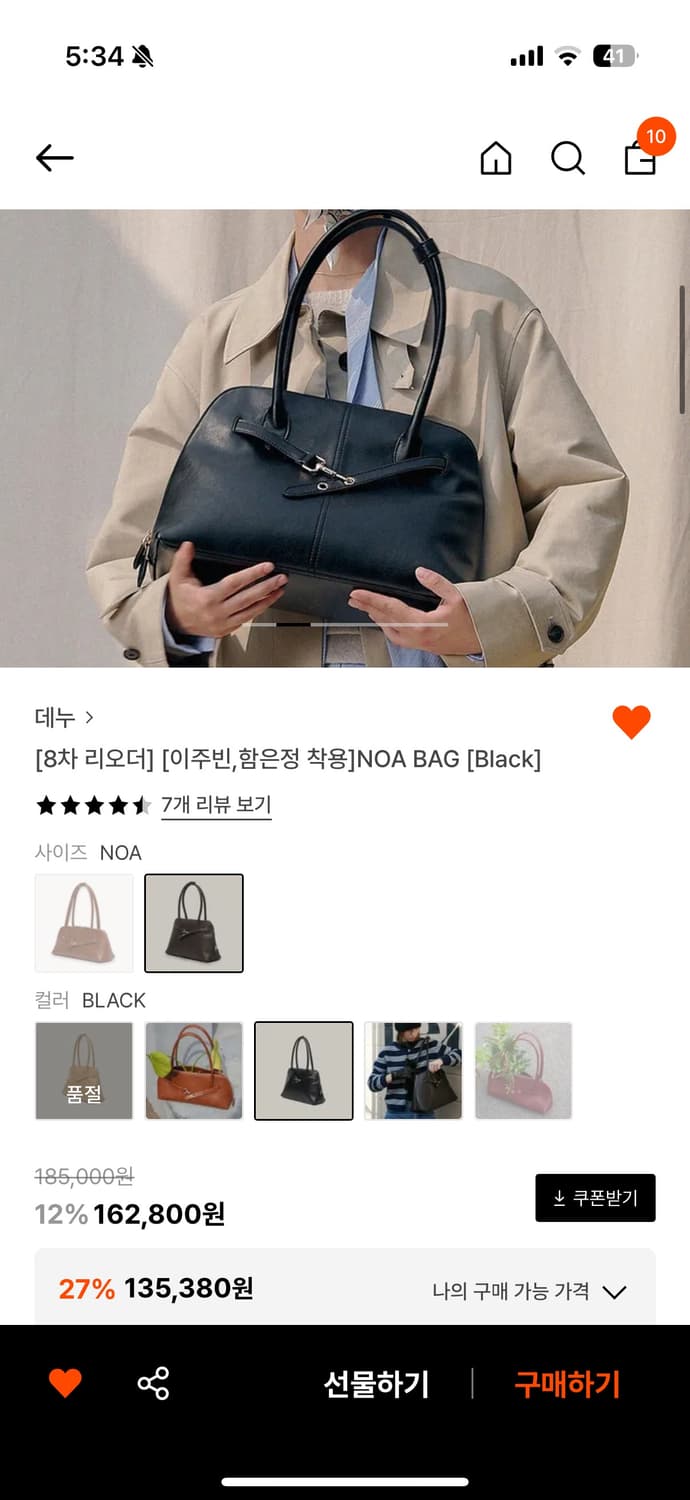 데누 NOA BAG 상품이미지1