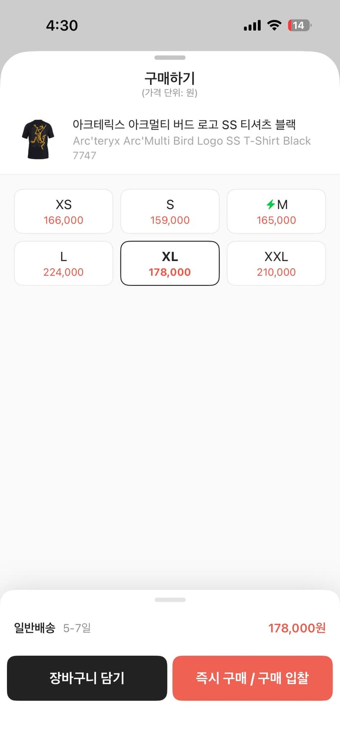 아크테릭스 아크 멀티 버드 반팔 티셔츠 XL 상품이미지4