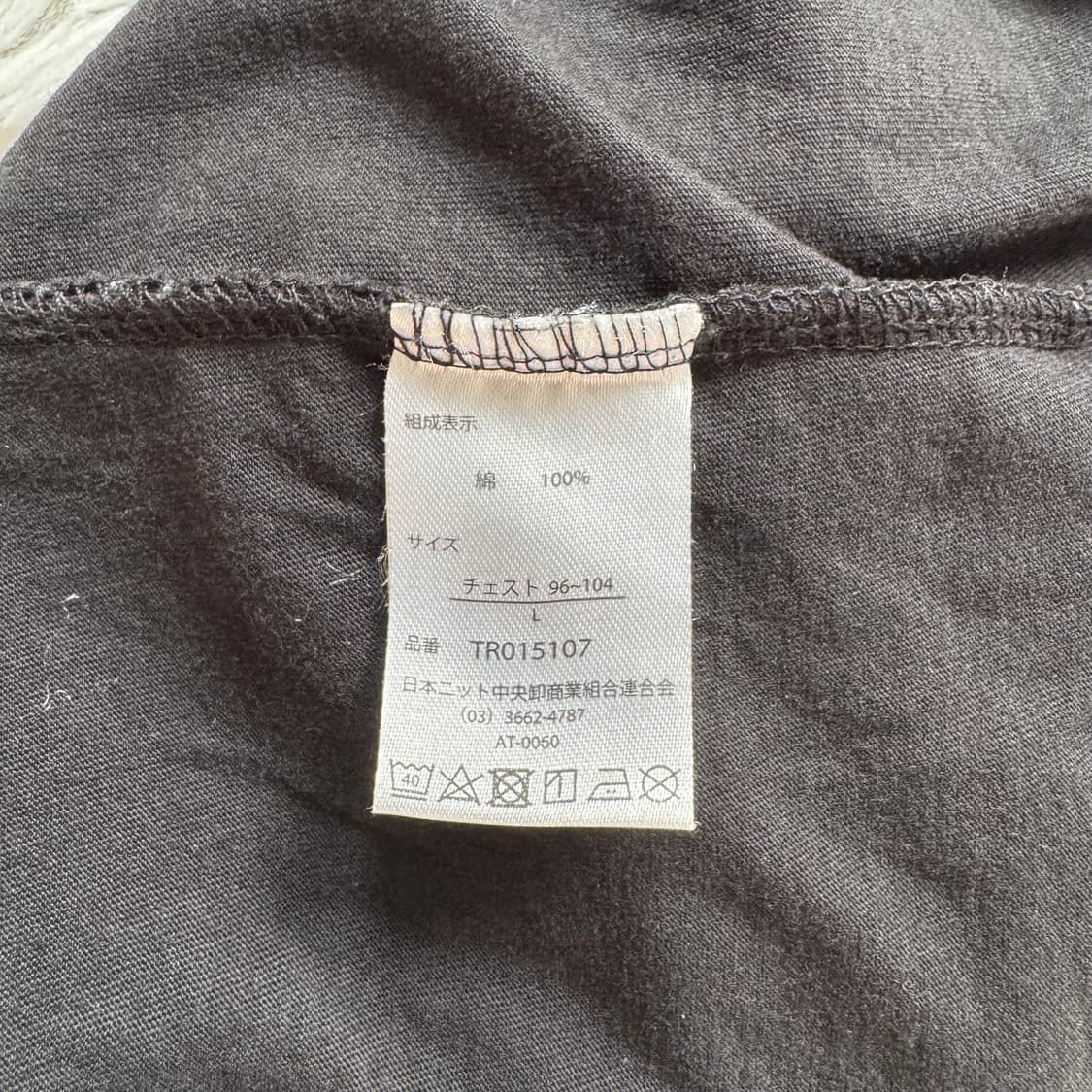 TOKYO 일본빈티지 긴팔 도쿄 빈티지긴팔 프린팅 롱슬리브 l 100 상품이미지5