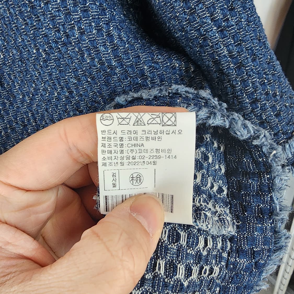 코데즈컴바인 데님 트위드 반팔 자켓 상품이미지6