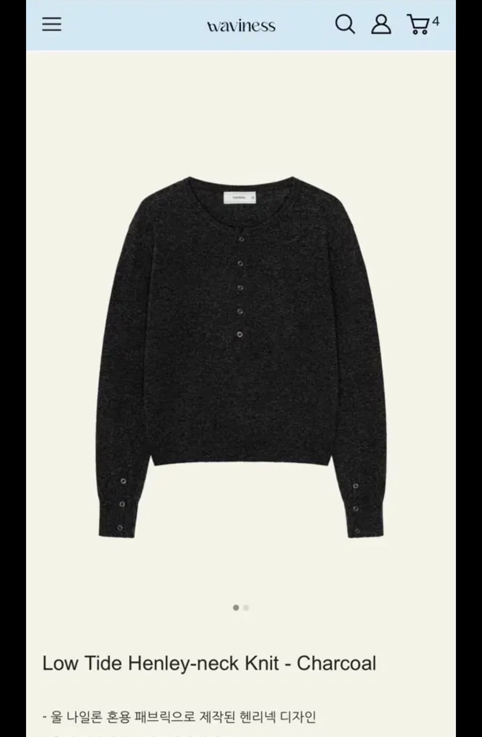 웨이비니스 / 25FW 헨리넥 니트 차콜 / 3사이즈 상품이미지4