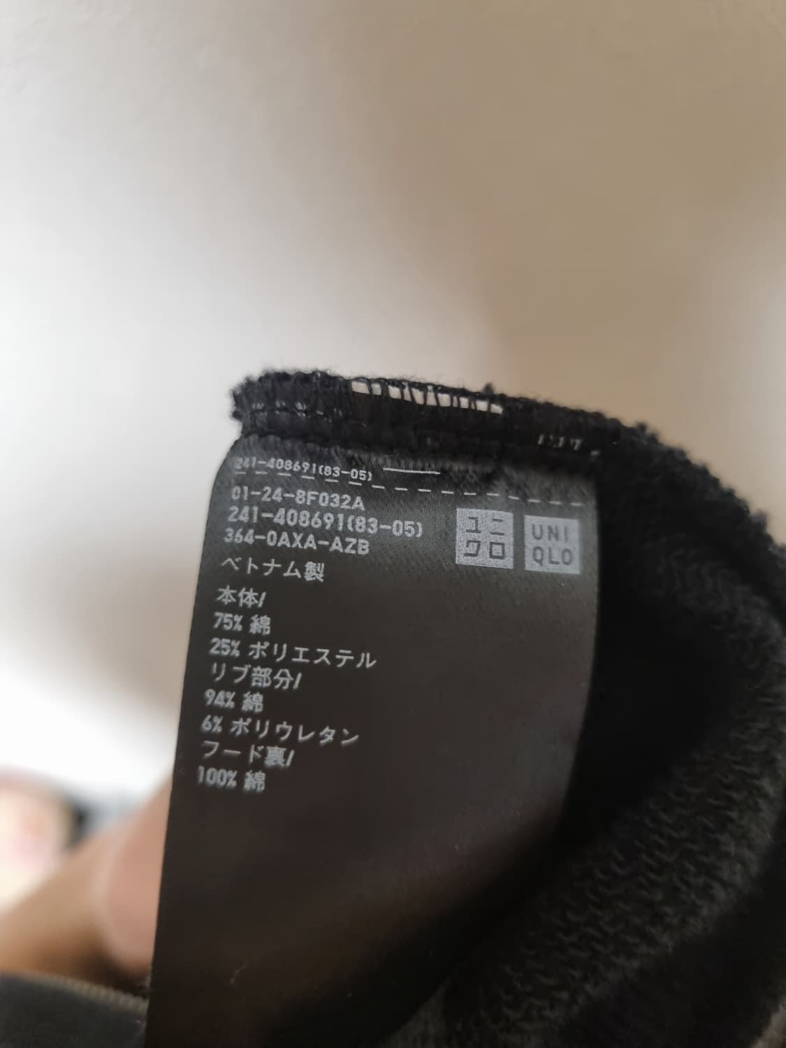 유니클로 검정 후드집업 상품이미지5