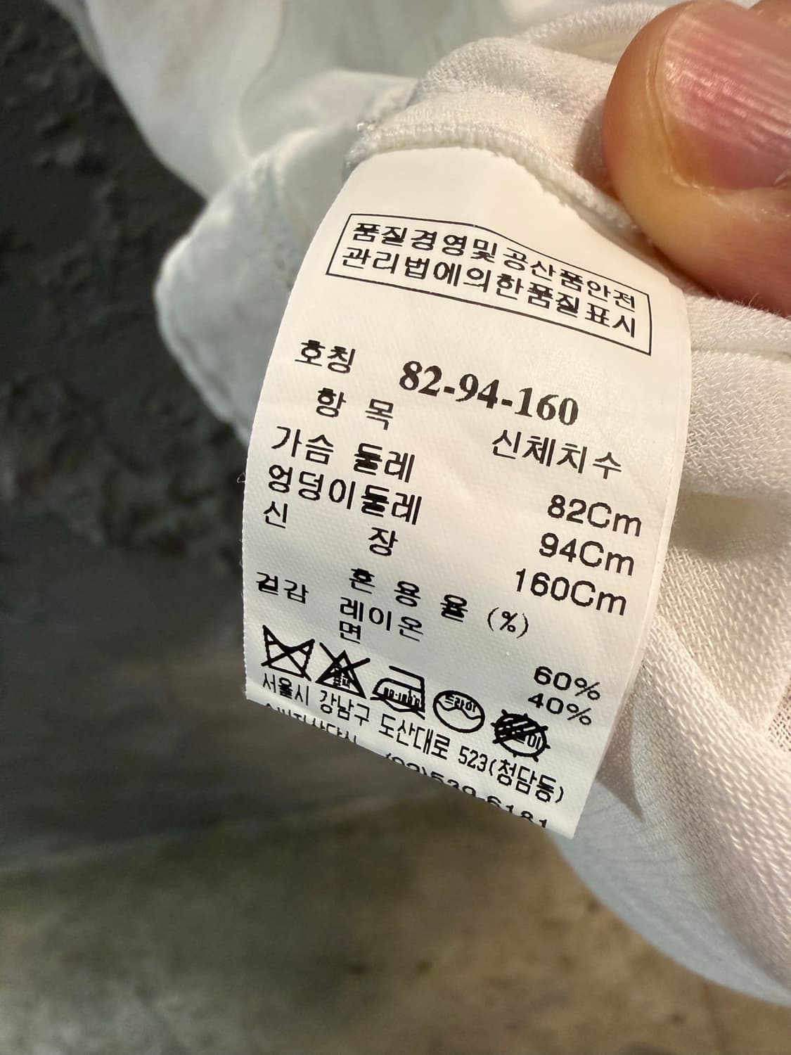 M 시스템 SYSTEM 레이스 디테일 반팔 블라우스 화이트 상품이미지8