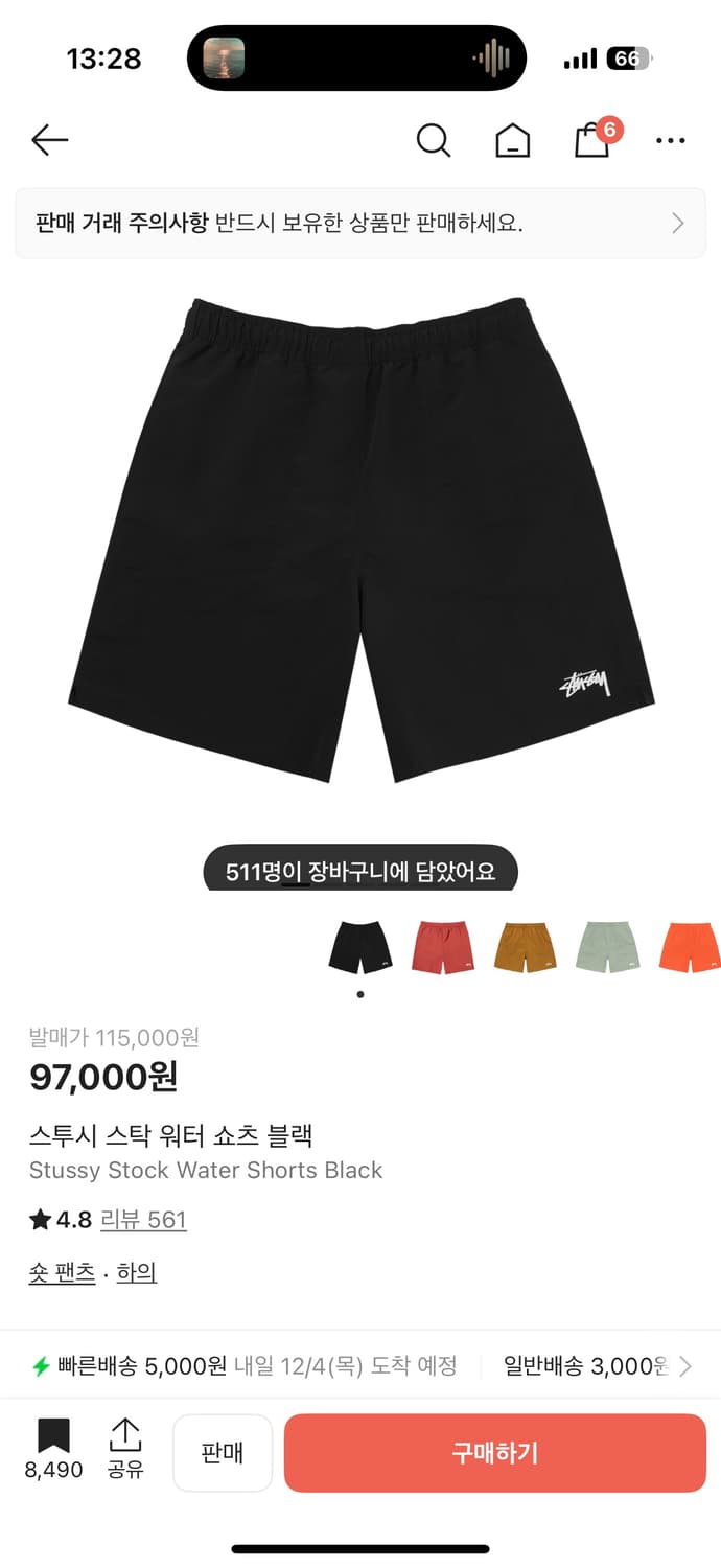 스투시 스탁 워터 쇼츠 블랙 상품이미지1