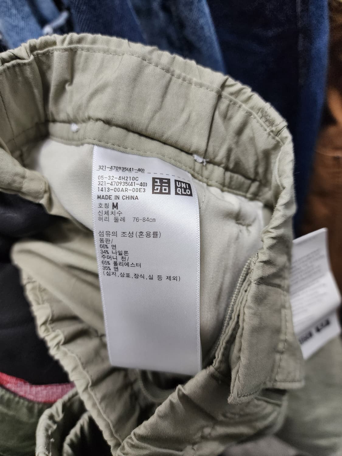 (새상품) 유니클로 U 카고팬츠 베이지  상품이미지5