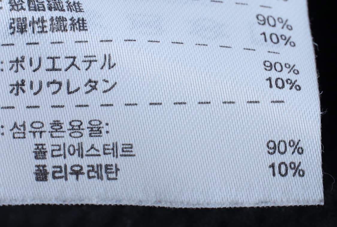 (L) 나이키 반팔 티셔츠 기능성 블랙 매쉬-H32967 상품이미지7