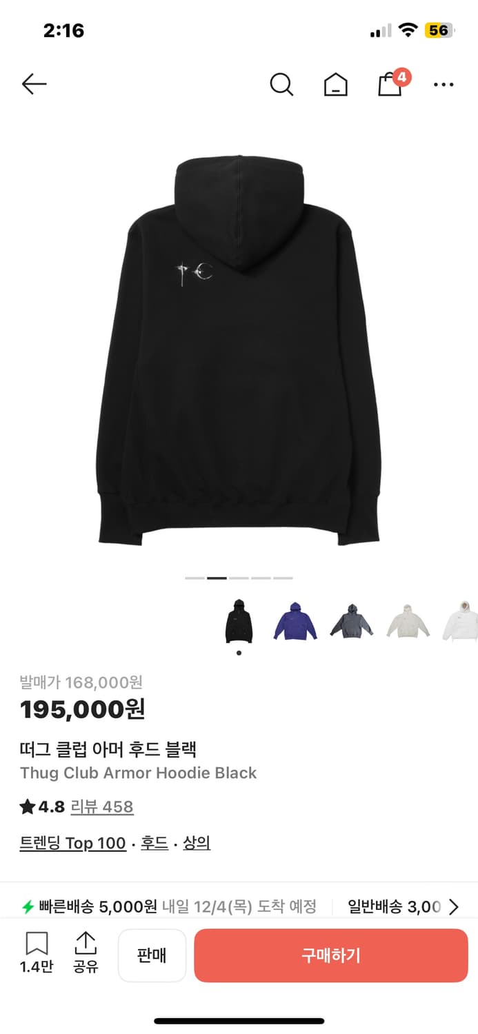 떠그 클럽 아머 후드티 상품이미지2