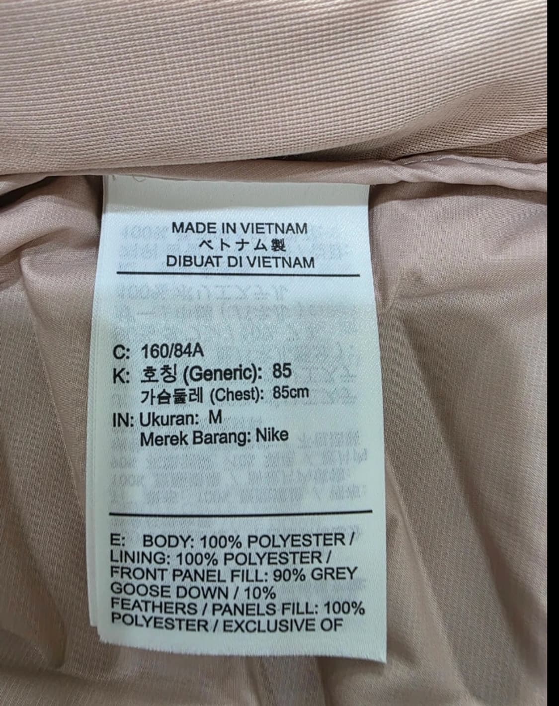 나이키 에어로로프트 THERMA-FIT ADV 여성 패딩 M 상품이미지9