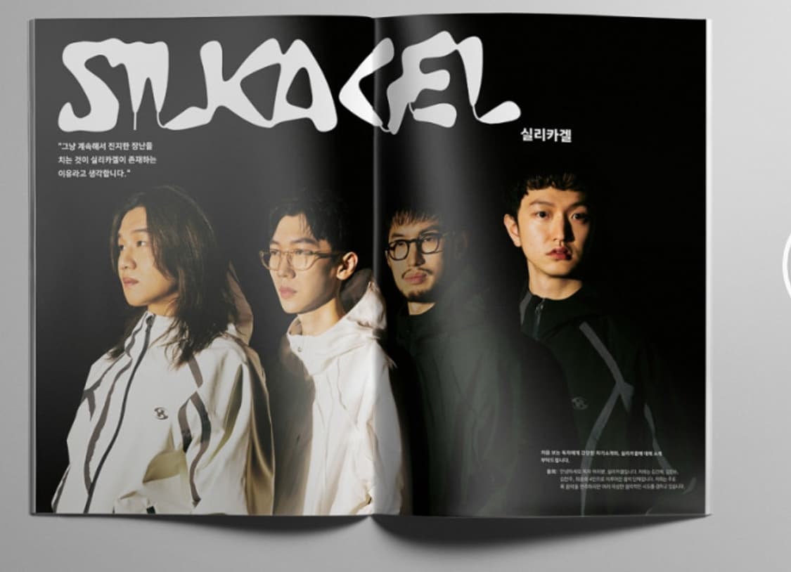 Sansangear 산산기어 매거진 잡지 상품이미지9