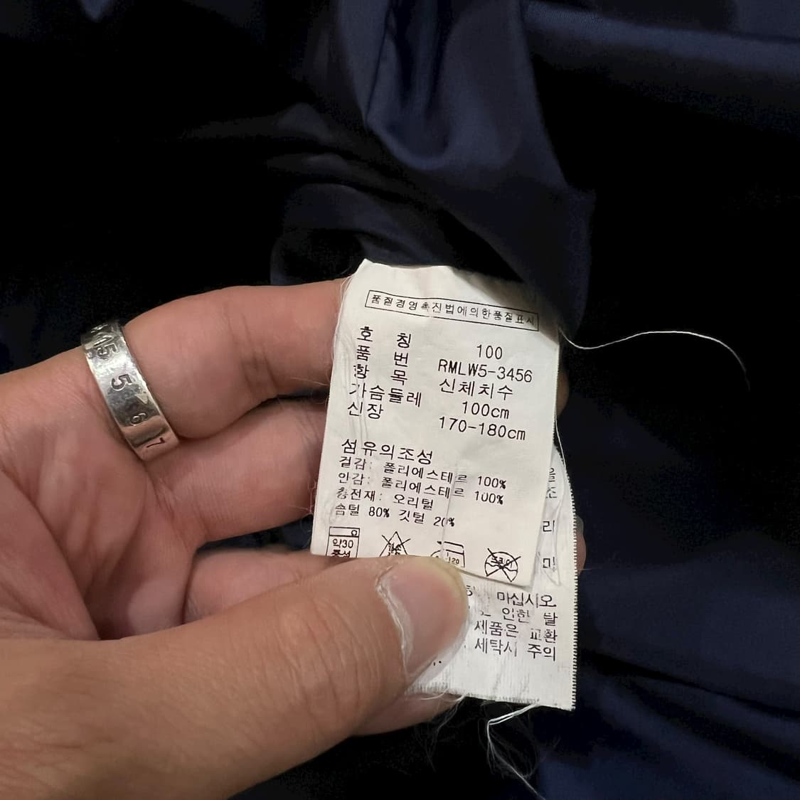  폴로 스포츠 레터링 프린트 패딩 y14028 상품이미지8