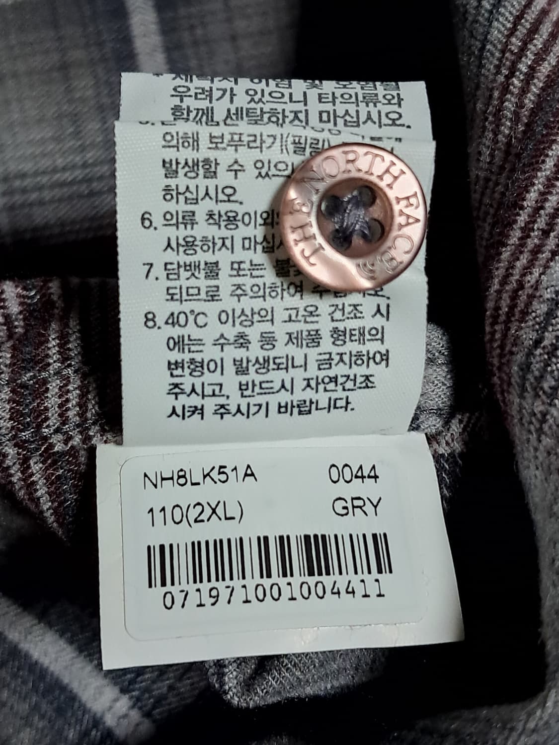 노스페이스 긴팔셔츠 110 새상품  상품이미지10
