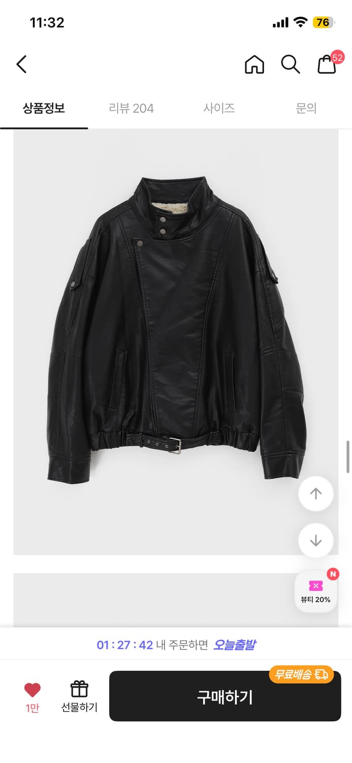 블랙업 하이넥 퍼 레더점퍼 가죽자켓 상품이미지1