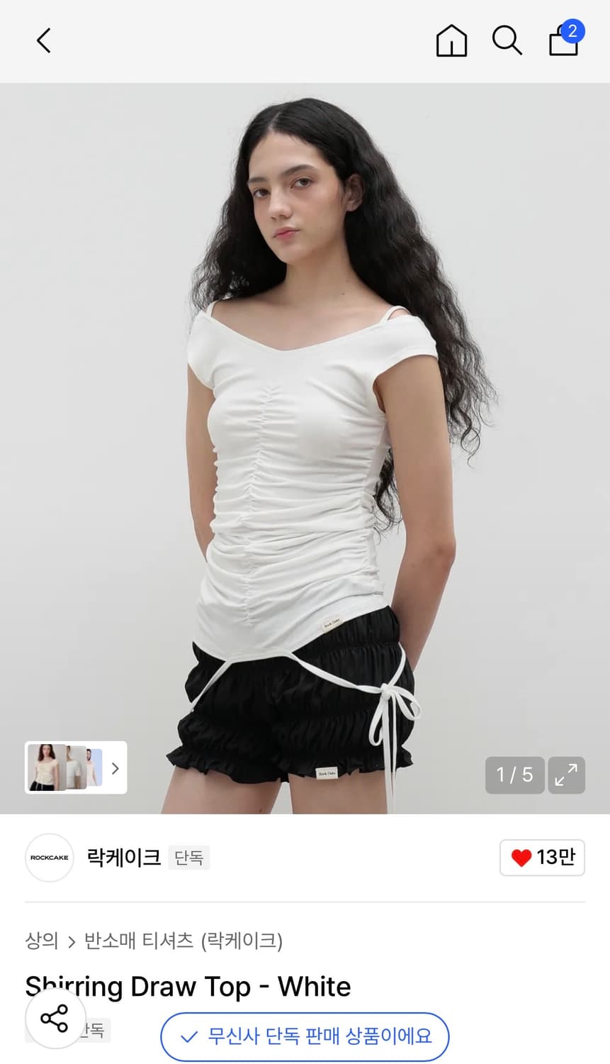 락케이크 셔링 드랍 탑 화이트 상품이미지1