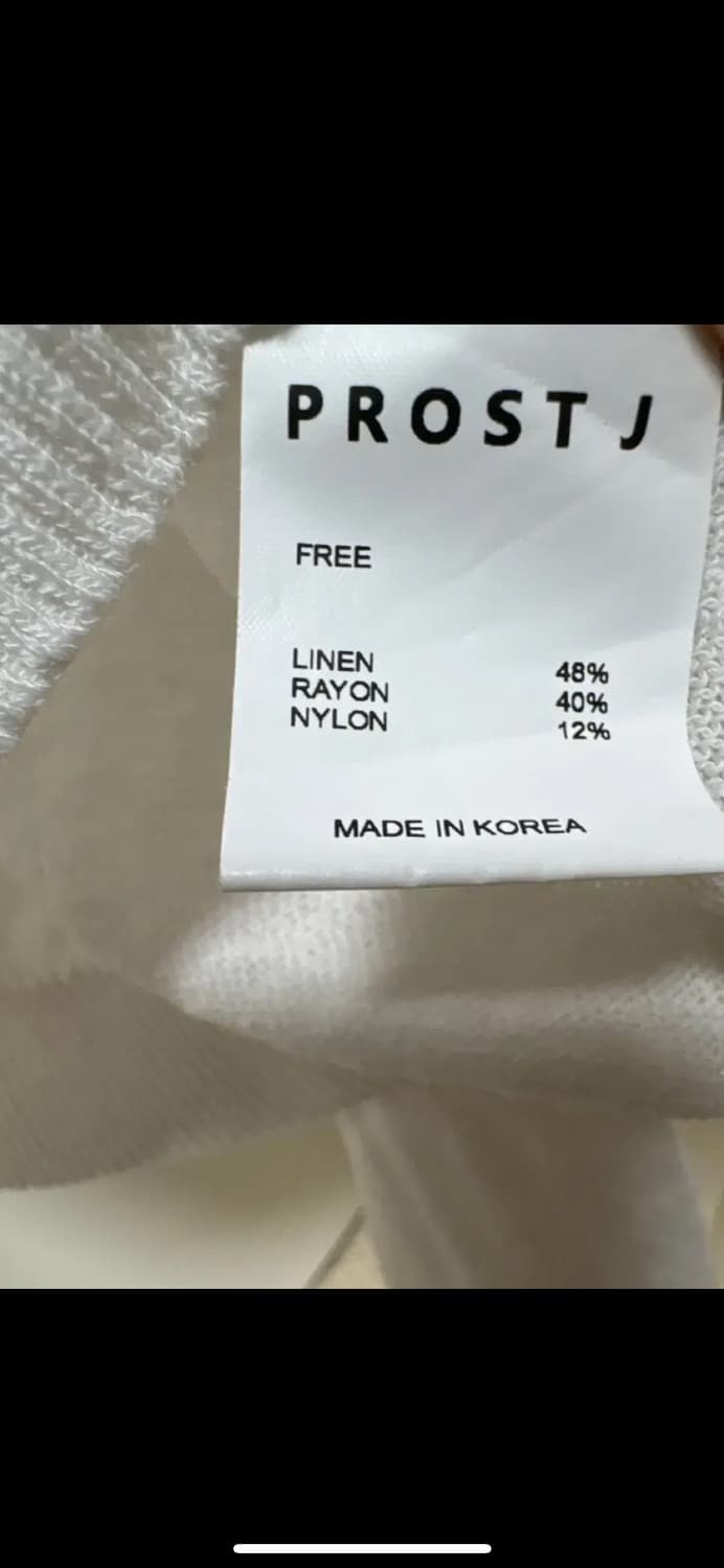 프로스트제이 린넨가디건 화이트 상품이미지3