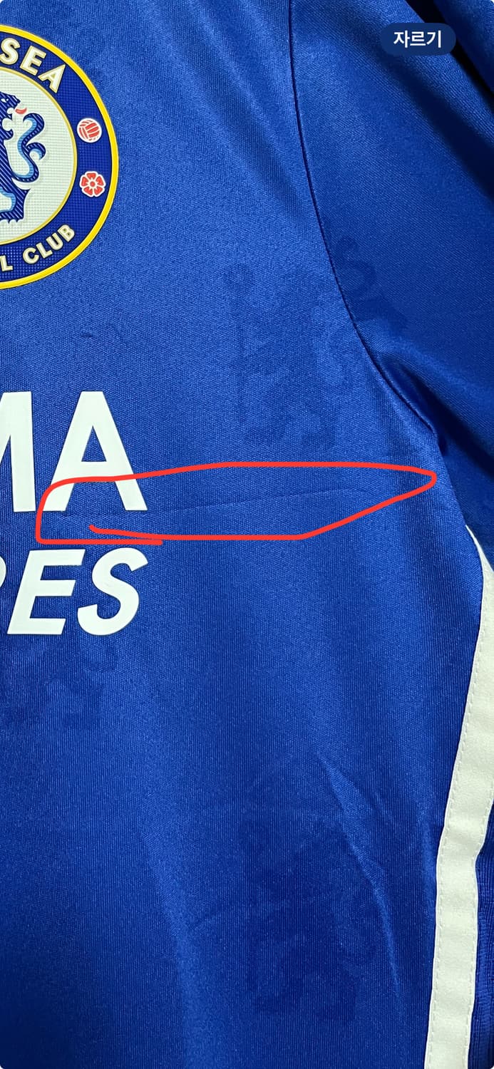 [L] 첼시 16-17 홈 유니폼 어센틱 아자르 마킹 상품이미지7