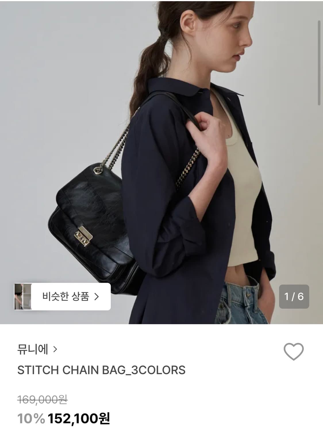 뮤니에 스티치 체인 백 상품이미지1