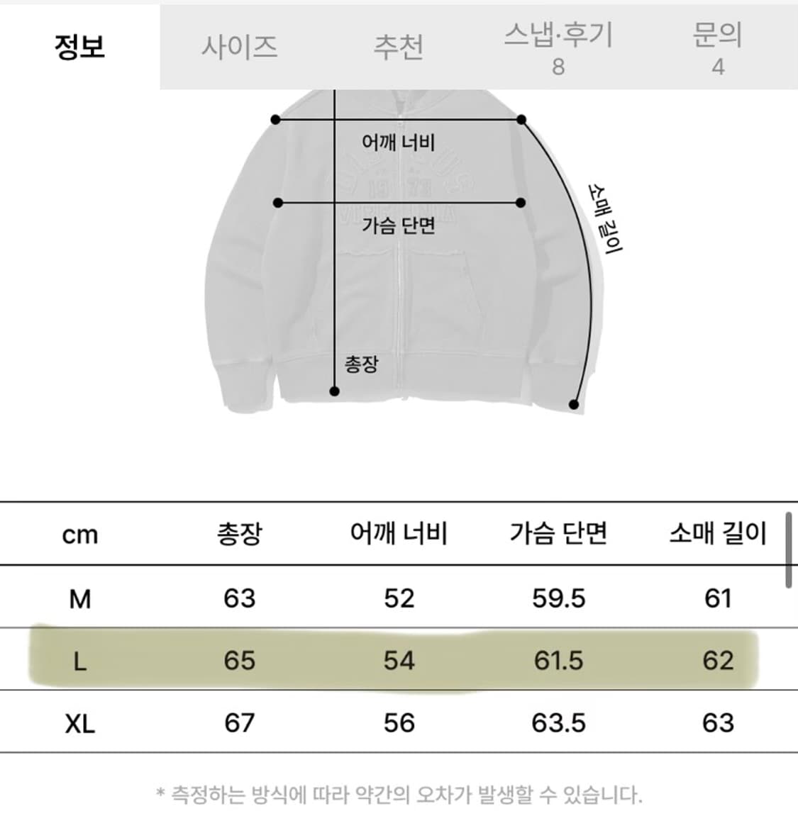 디스커스 애슬레틱 헤비웨이트 집업 후디 워시드 피그먼트 차콜 후드집업 상품이미지2