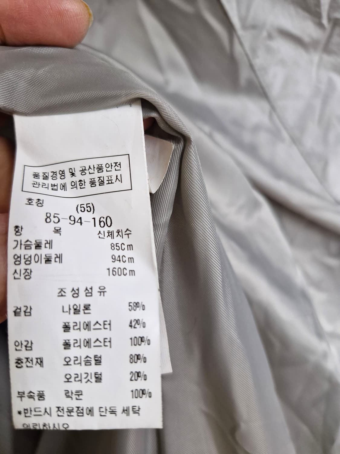 듀엘브랜드 다운패딩  상품이미지5