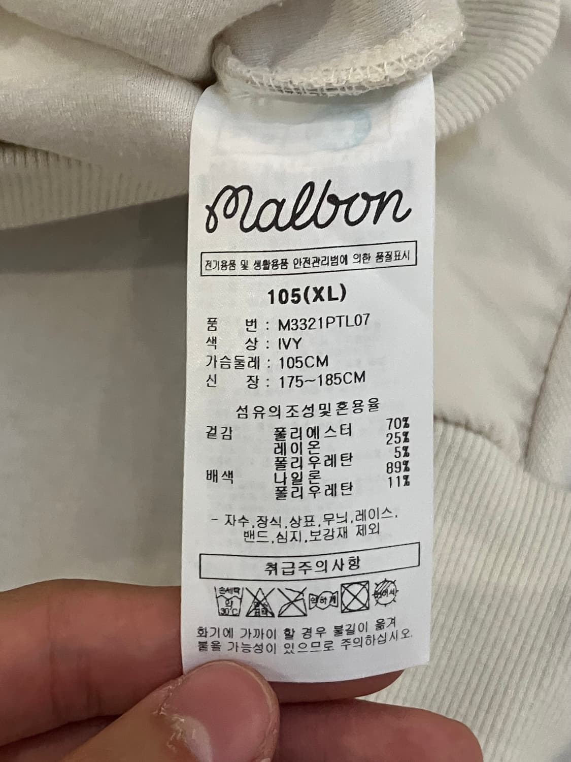 국내정품) 말본 남성 골프 반집업 맨투맨 상품이미지7