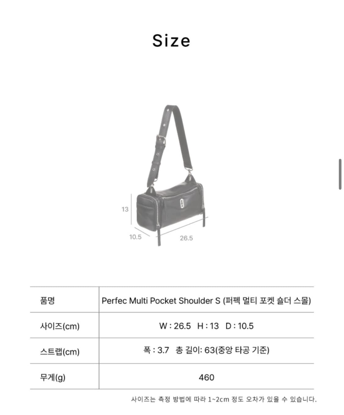 Perfec Multi Pocket Shoulder S Black 상품이미지5