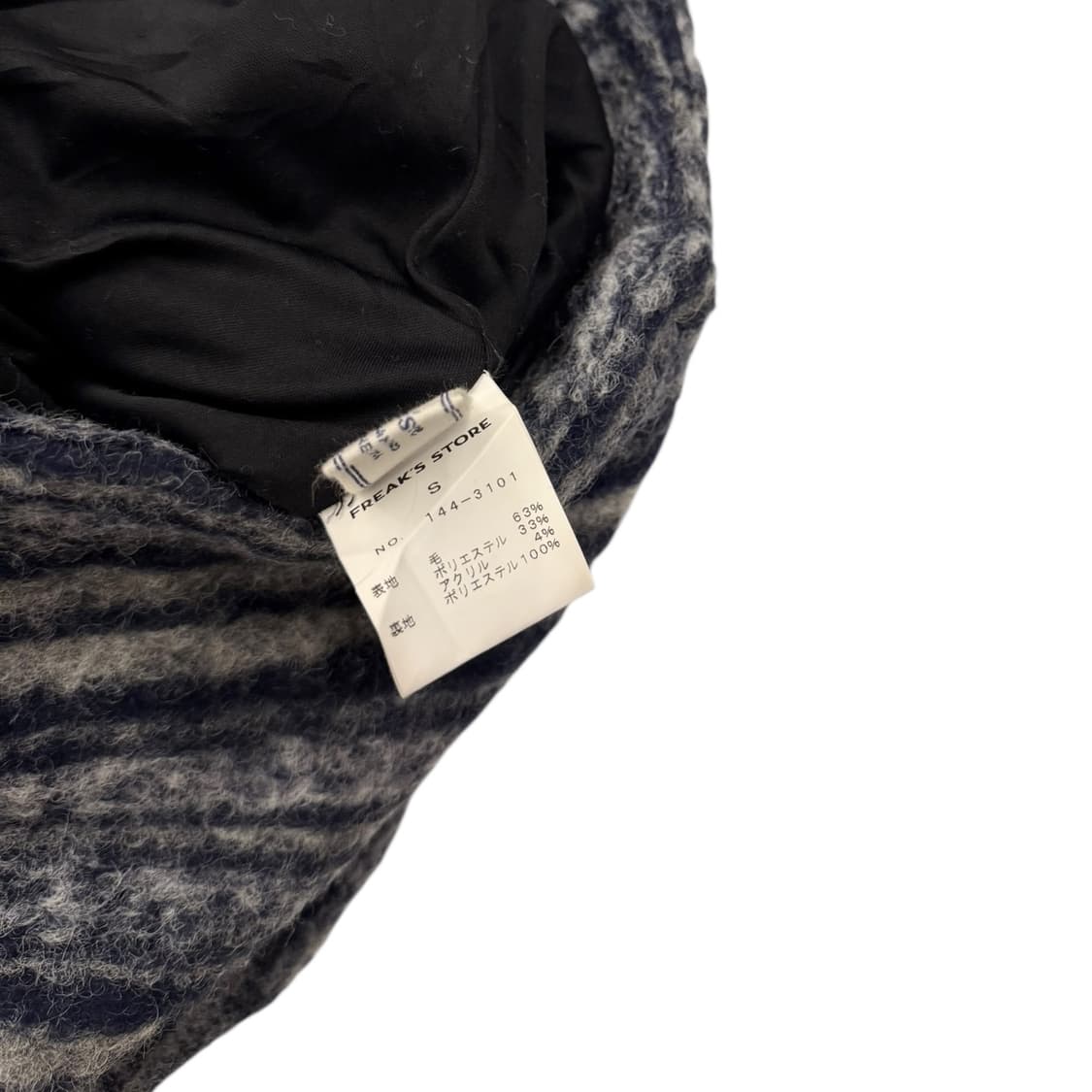 프릭스스토어 울 스트라이프 미디 스커트 상품이미지8