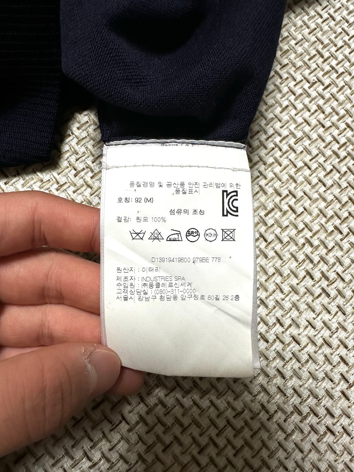 [M/백화점판] 몽클레어 감마블루 네이비 울 가디건 상품이미지4