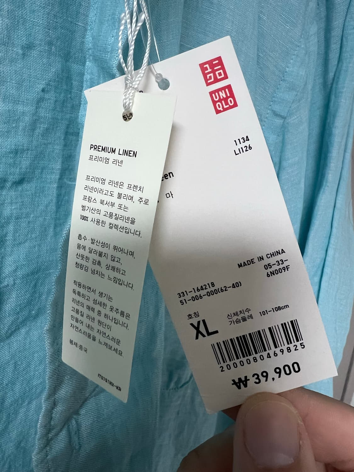 유니클로 리넨셔츠 XL사이즈 상품이미지2