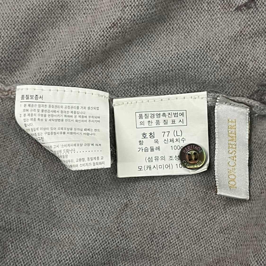 [정품/L] 헤리티지 캐시미어 가디건 b10 상품이미지6