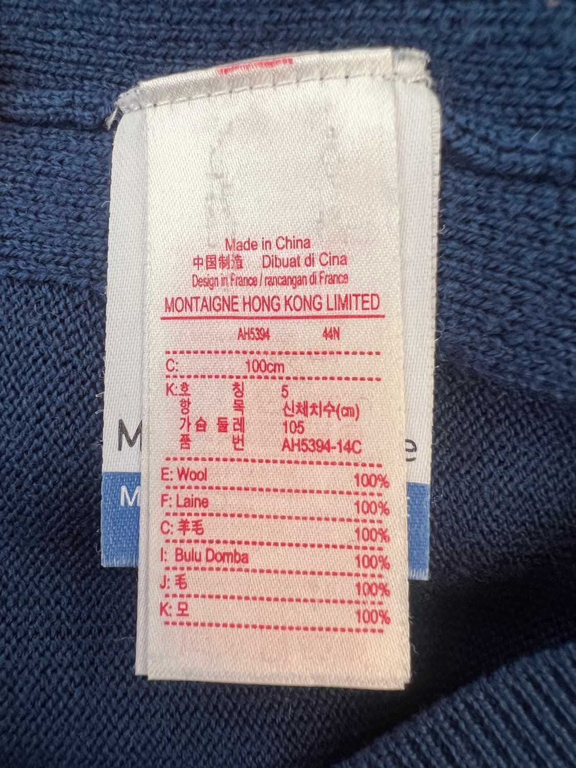 라코스테 남성 블루네이비 브이넥 울가디건

 상품이미지6