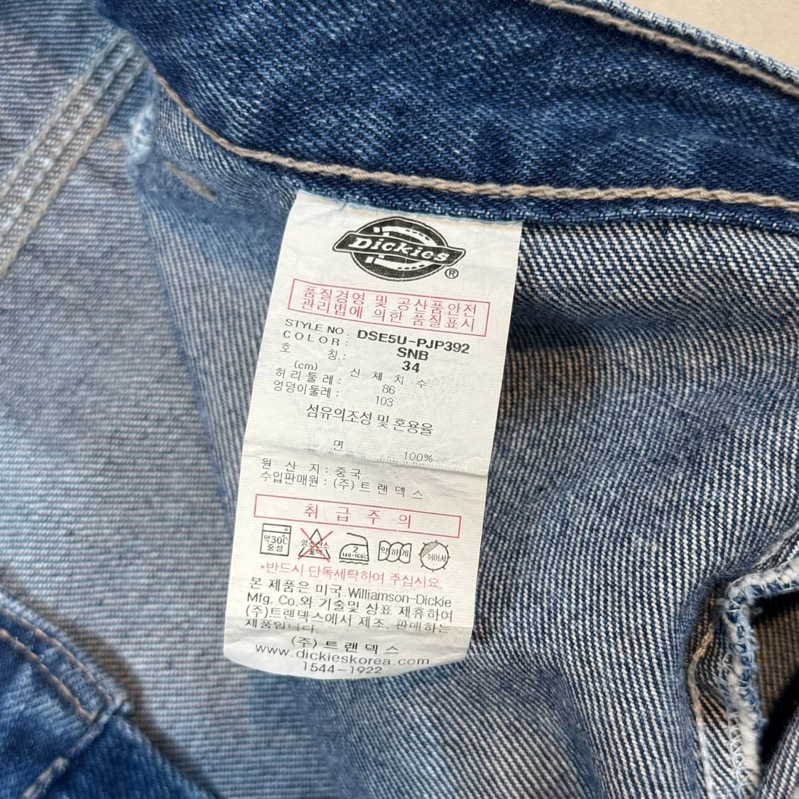 34inch) 디키즈 청 데님 카펜터 워크팬츠 반바지 상품이미지8