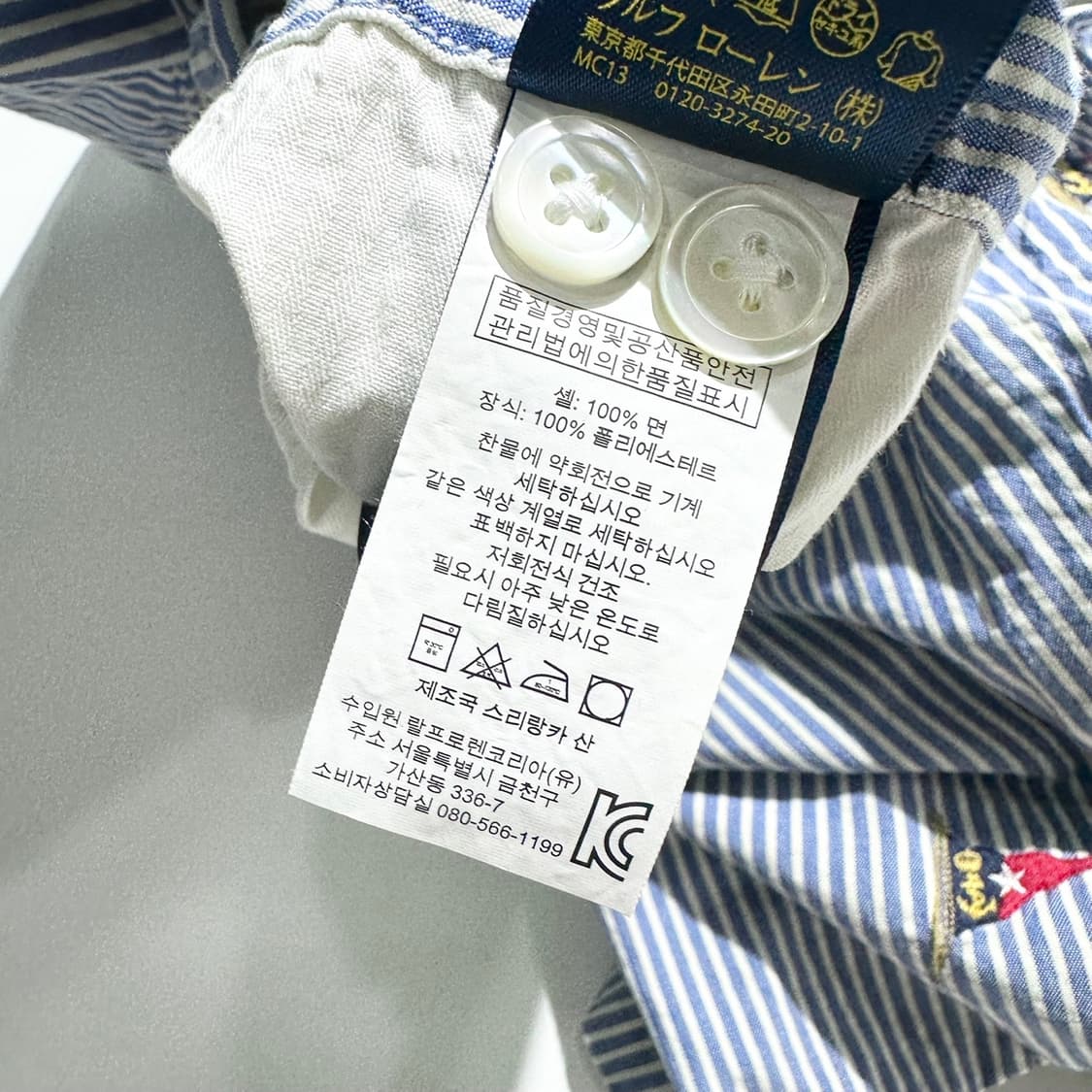 폴로 랄프로렌 플래그 엠브로이디드 스트라이프 하프팬츠 반바지 상품이미지7