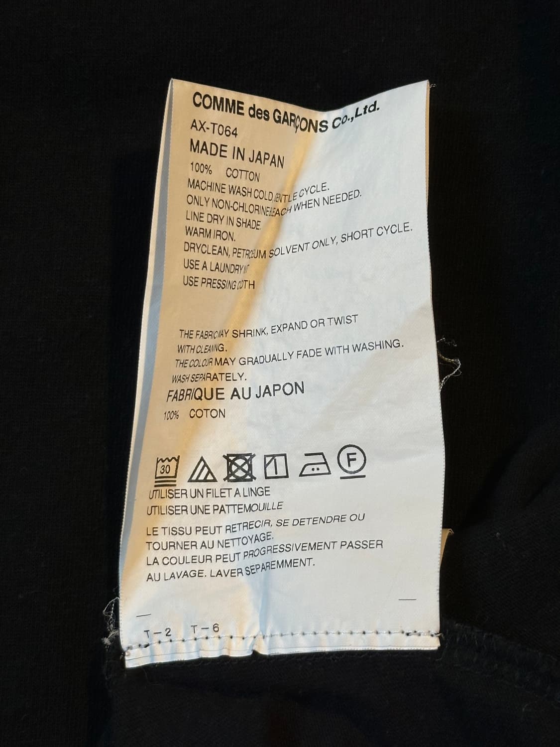 꼼데가르송 CDG 블랙 하트와펜 반팔 티셔츠 블랙 상품이미지8