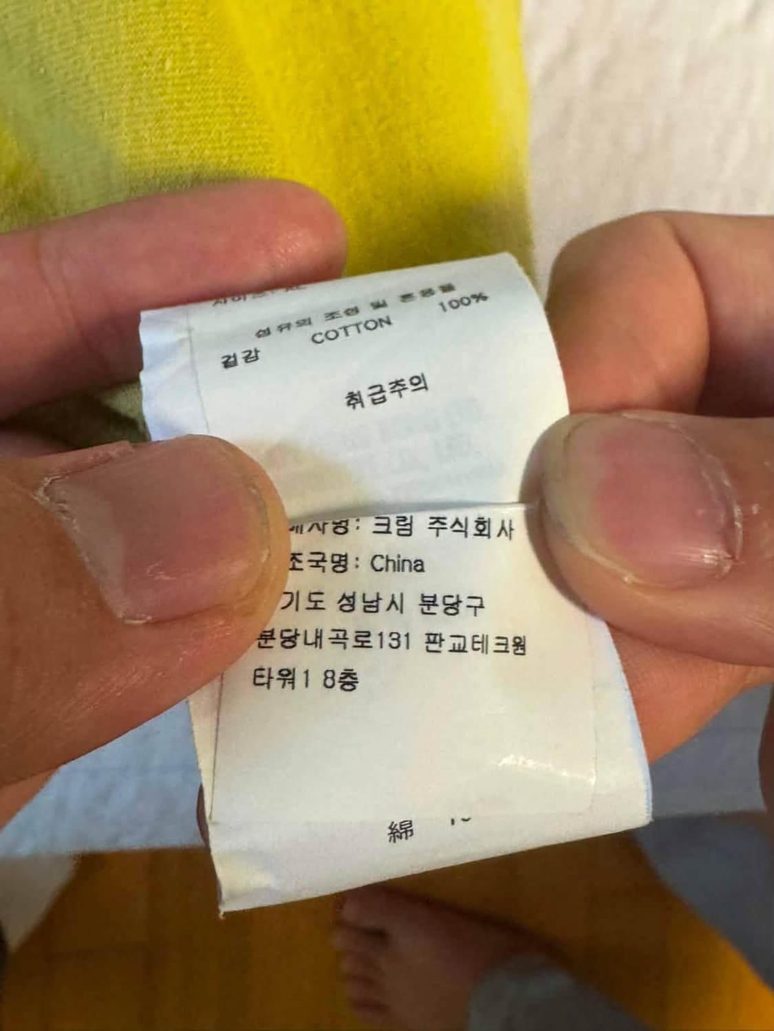 에이프 나우 티 옐로우 그레이 상품이미지5