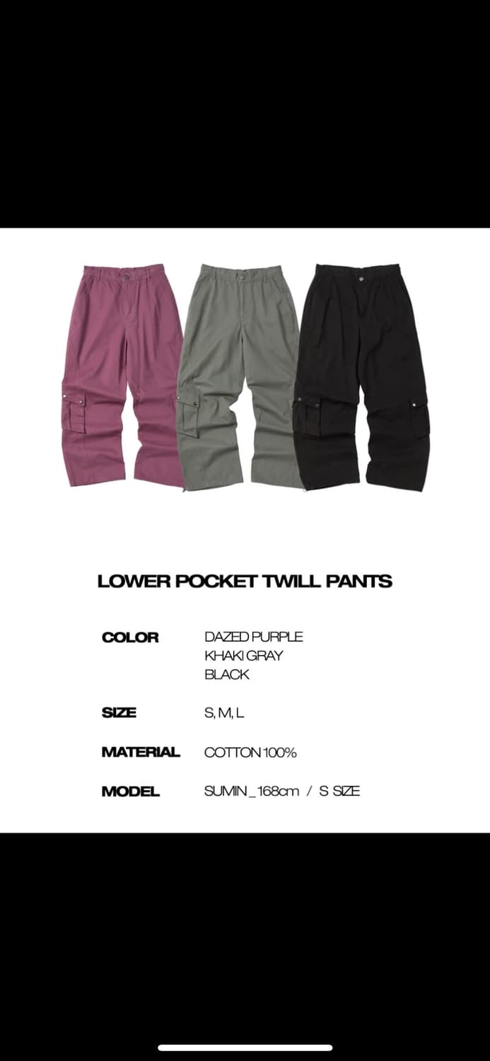 트래블 퍼플 팬츠 S 상품이미지4