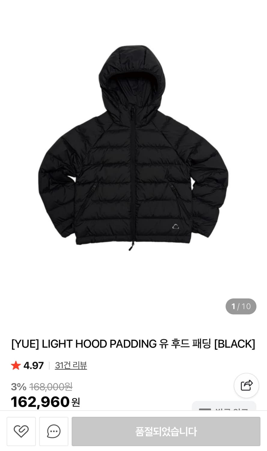 Yue 경량패딩 블랙 상품이미지1