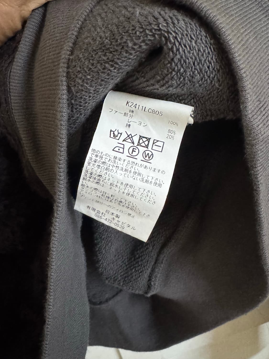 캐피탈 그리즐리 멘투멘 M 상품이미지2