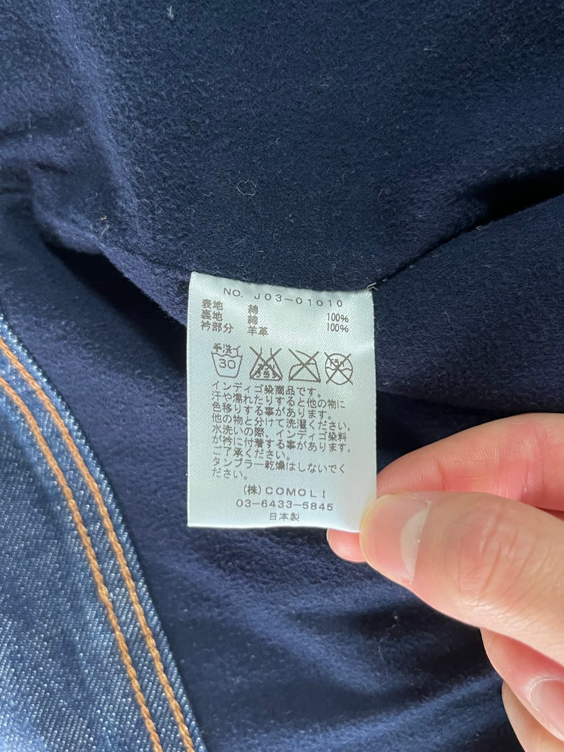 comoli GI jacket 상품이미지4