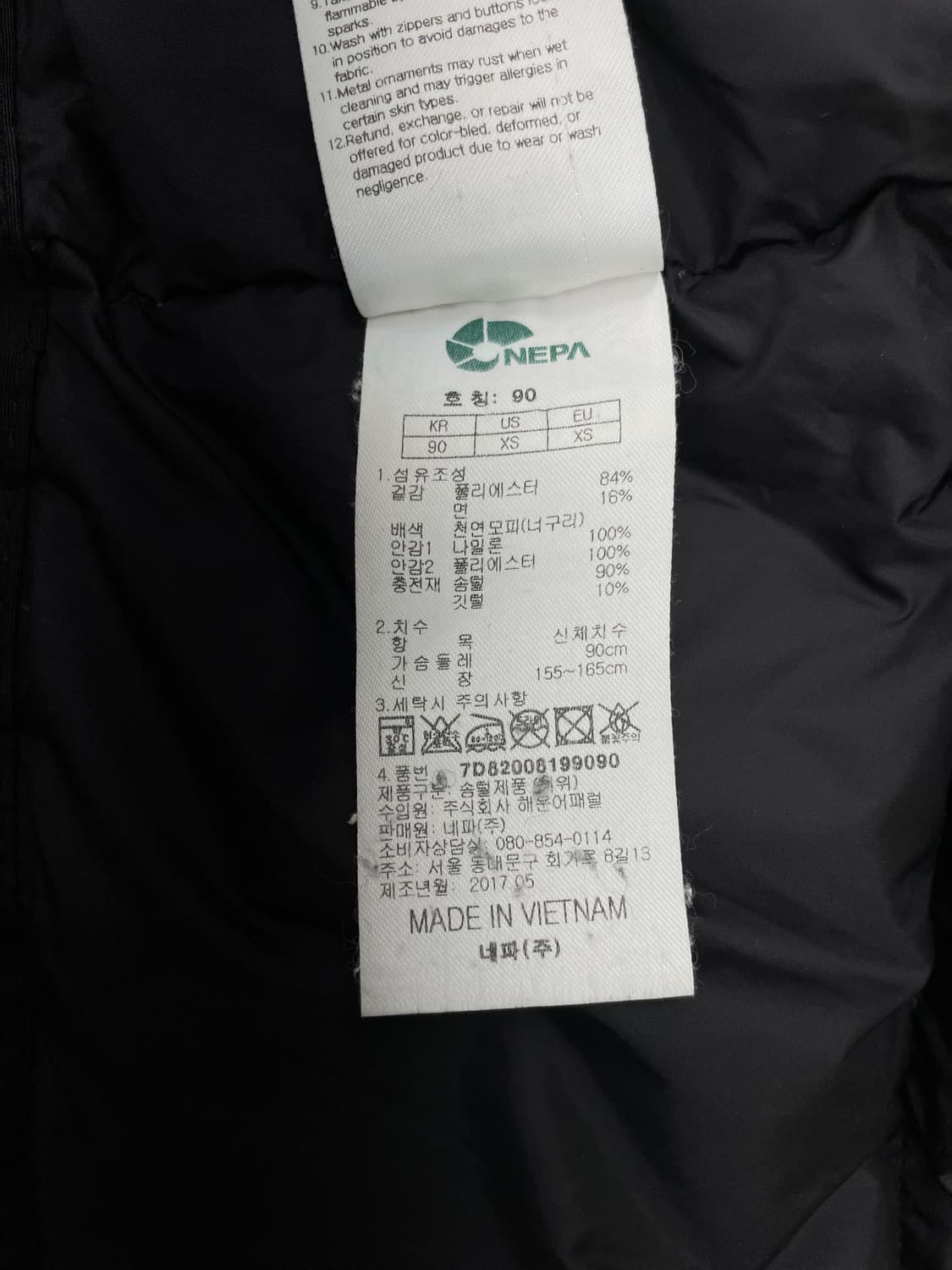 네파(NEPA) 익스플로러 구스다운 패딩 자켓 상품이미지7