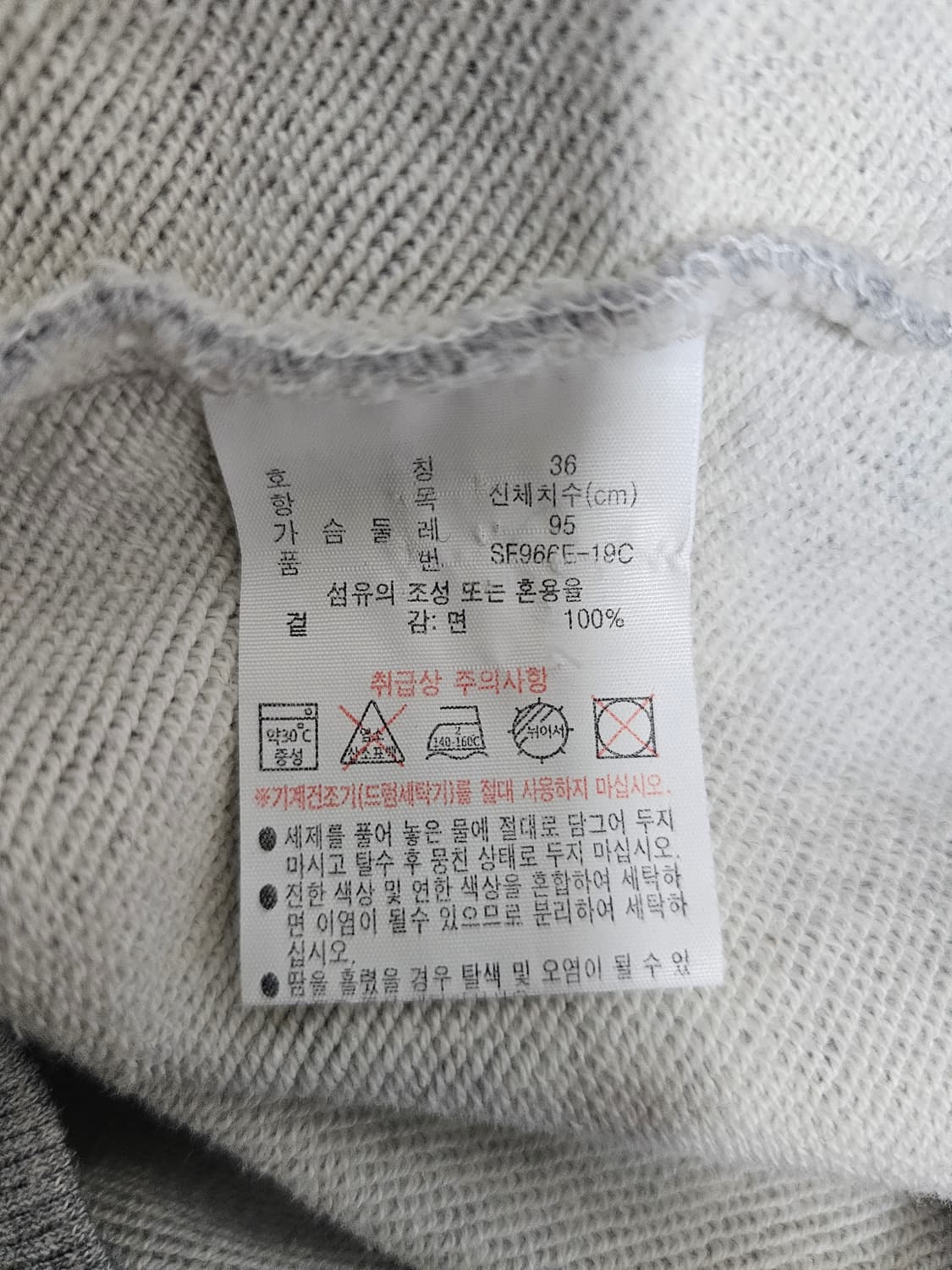 라코스테 후드집업 36(95) 상품이미지4