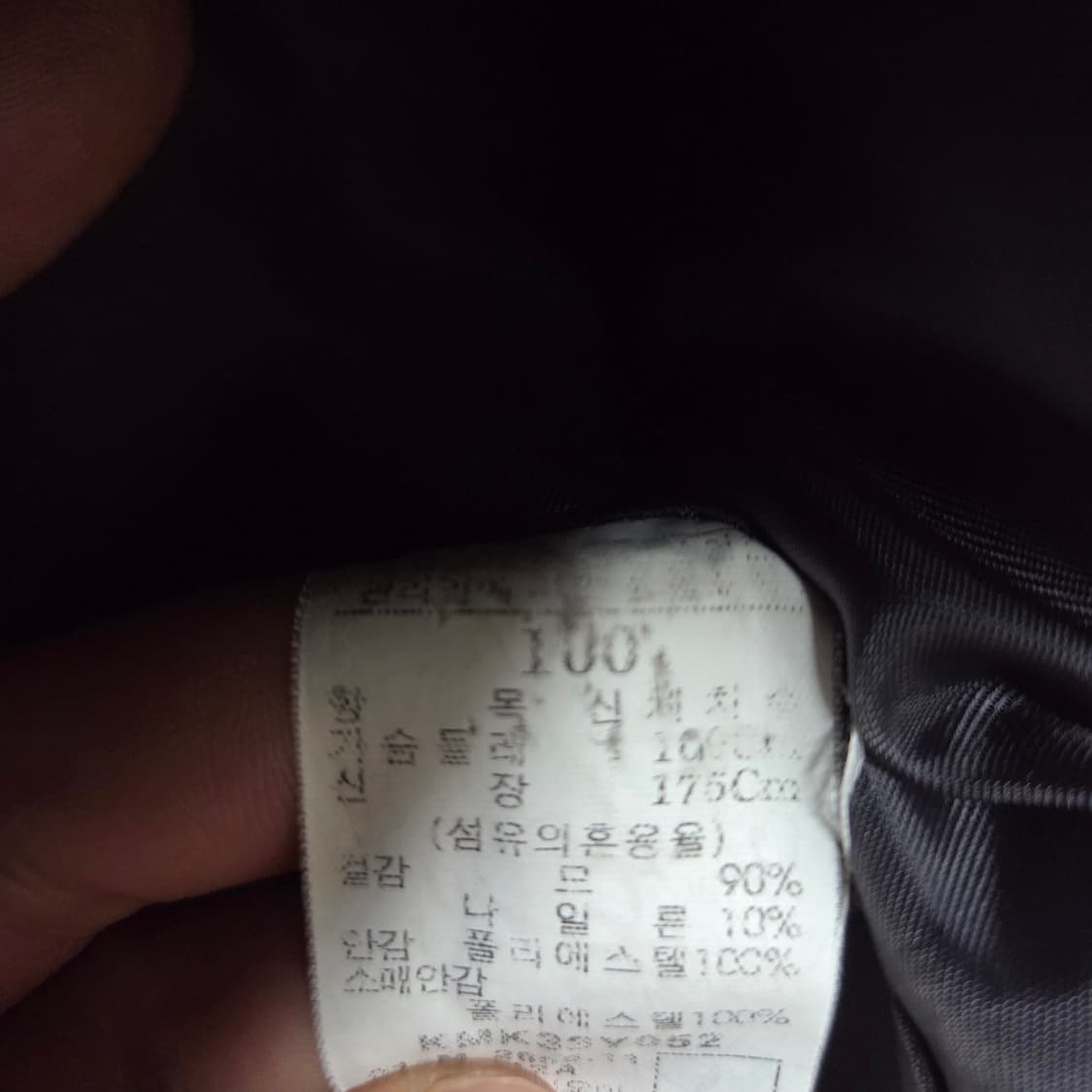 엠비오 남성 울 코트 후드코트 상품이미지4