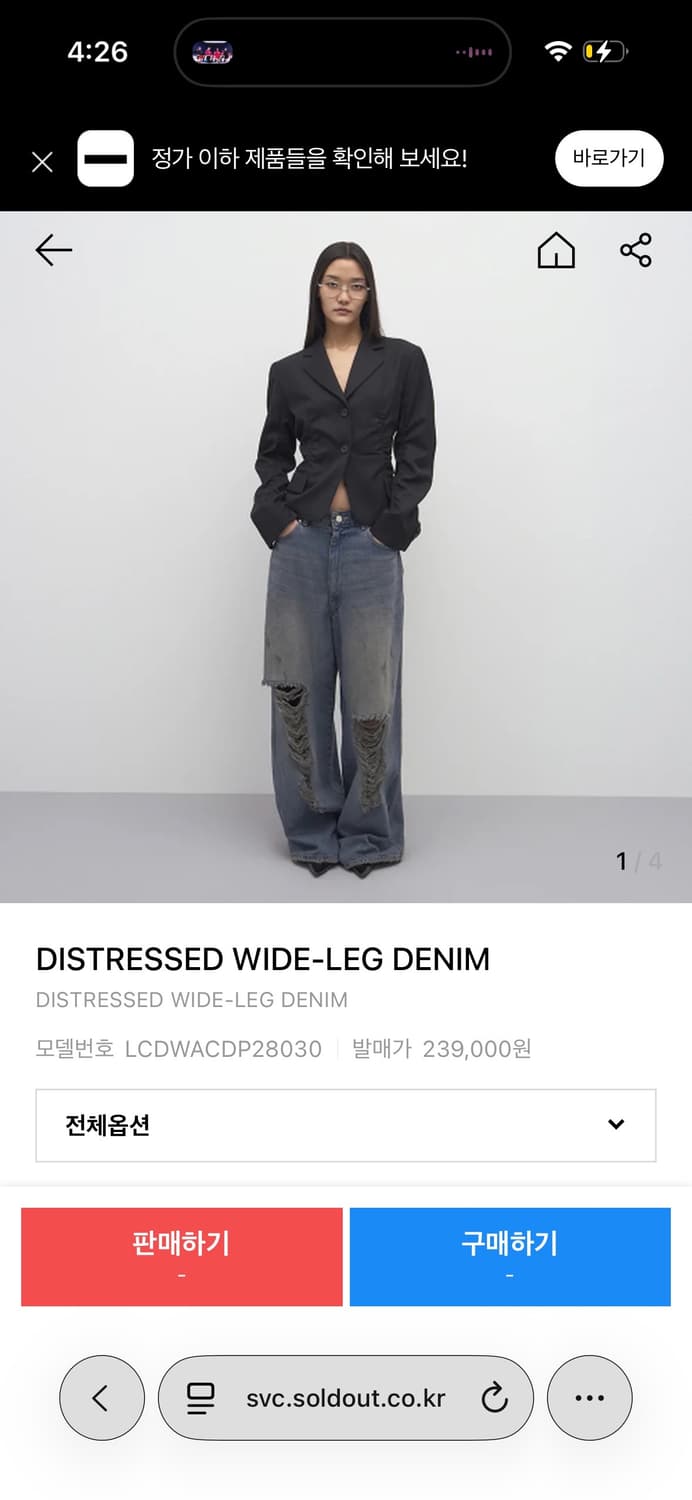 LCDC TM 엘씨디씨 데님 청바지 / 구매가 239,000 상품이미지1