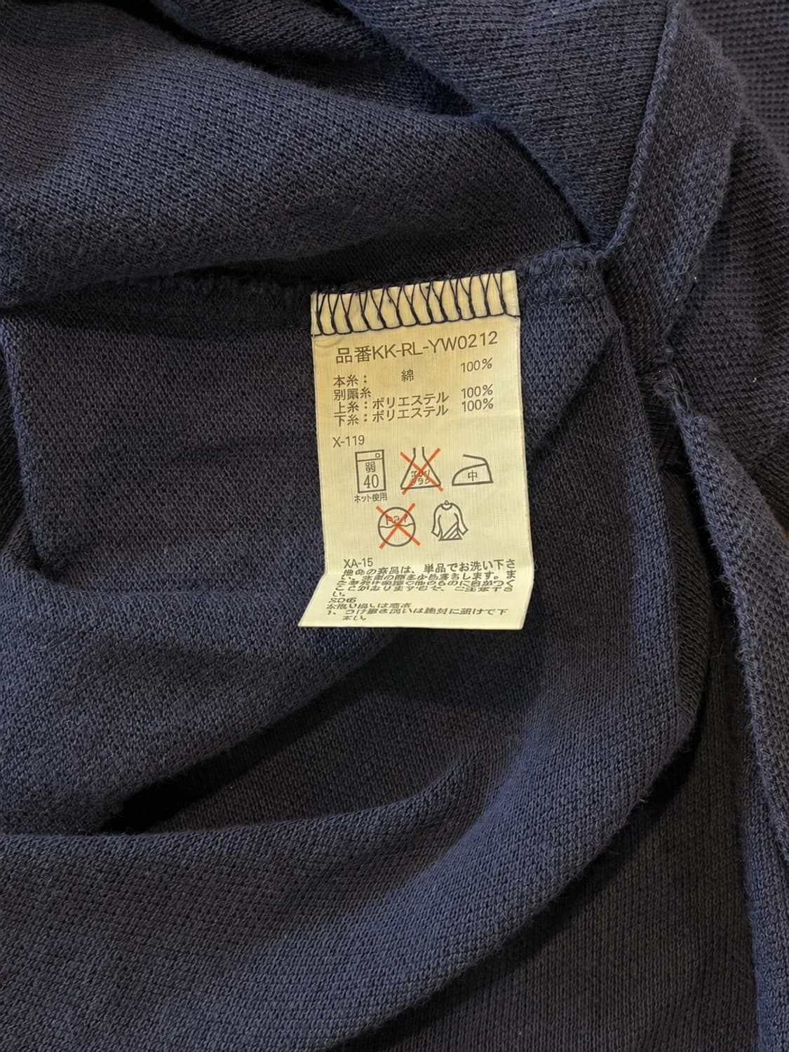 Polo t-shirt 상품이미지4
