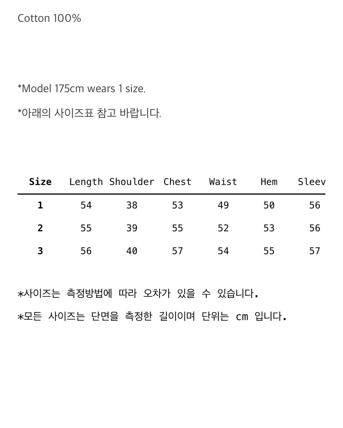 (수수료 설명 확인) Nema shirt_white 상품이미지4