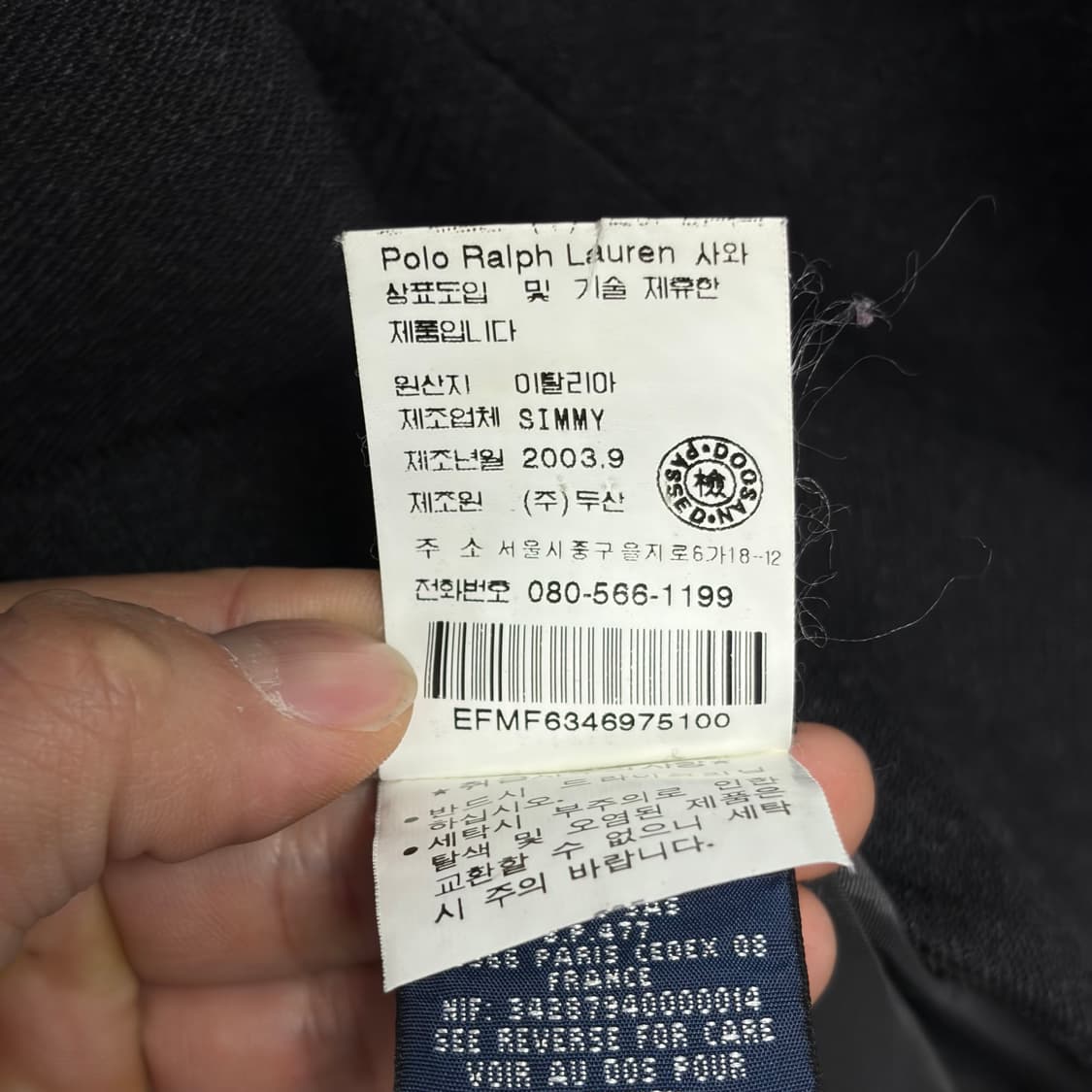 폴로 랄프로렌 블레이저  상품이미지6