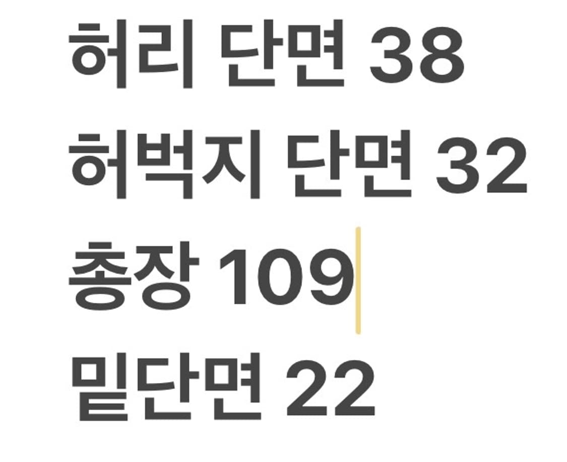 [정품/92-103] CP컴퍼니 팬츠 b17 상품이미지7